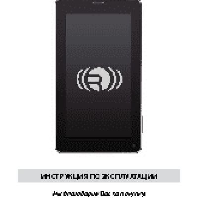 REKAM Citipad 3G-702