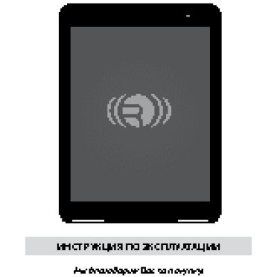 REKAM Citipad 3G-785MQ