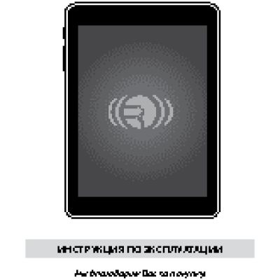 REKAM Citipad 3G-805DBQ