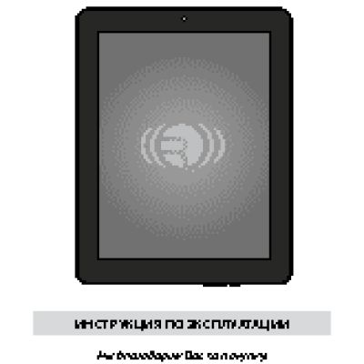 REKAM Citipad 3G-905BQ