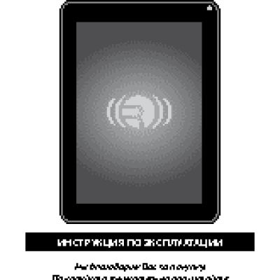 REKAM Citipad 3G-910 RQ