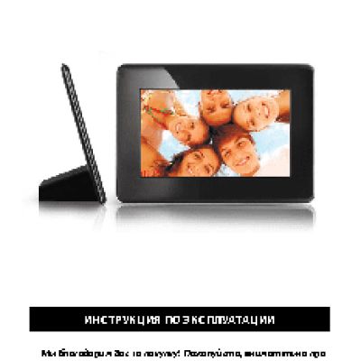 REKAM DejaView SL770