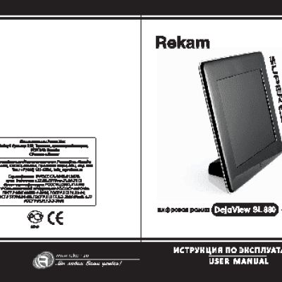 REKAM DejaView SL880