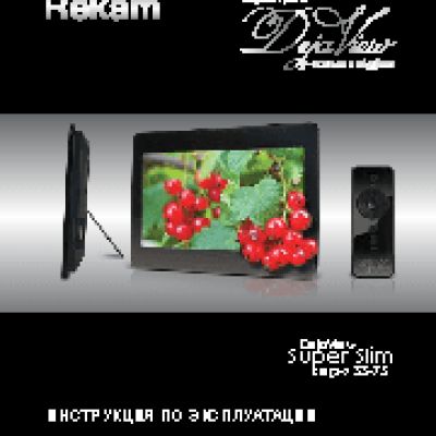 REKAM DejaView SS75x