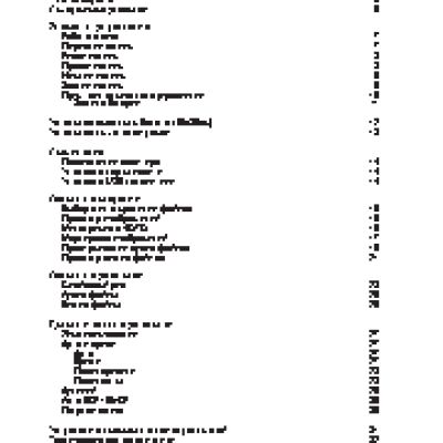 REKAM DejaView SS81х