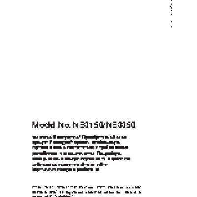 REMINGTON NE3350 E51