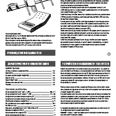 REMO Orange-900 Plus