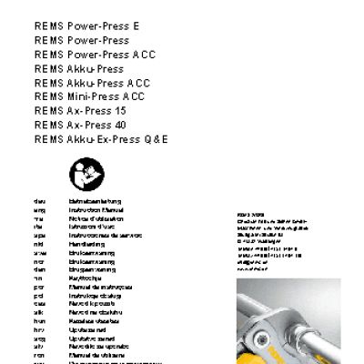 REMS Акку-ACC 571014