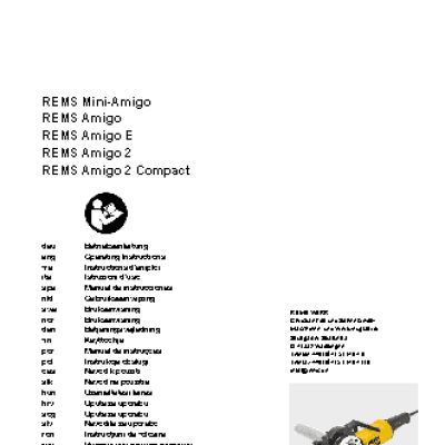 REMS Амиго E 530013