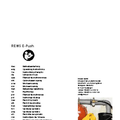 REMS Е-Пуш 115500