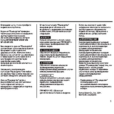 RENAULT Laguna Coupe (2008)