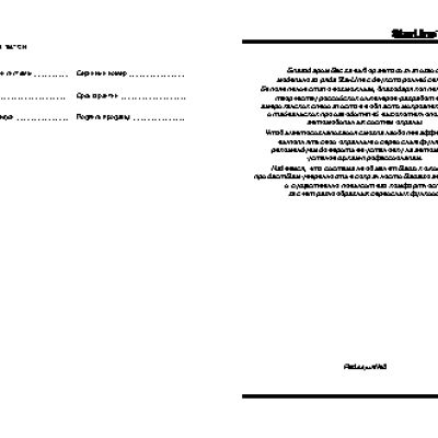 RENAULT Symbol (2008)