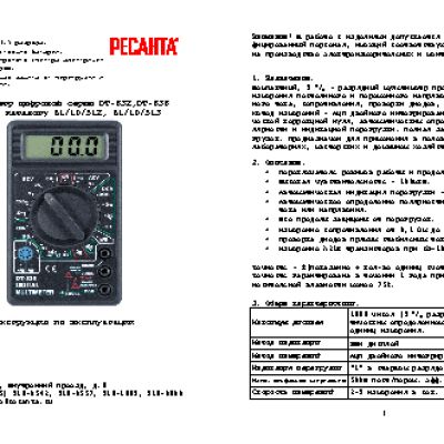 РЕСАНТА DT 832