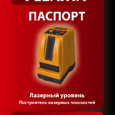 РЕСАНТА ЛУ-2ПШ