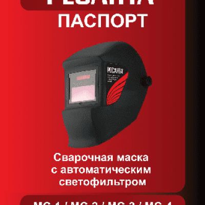 РЕСАНТА МС-4