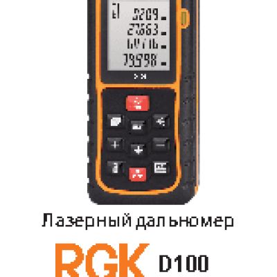 RGK D100