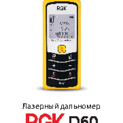 RGK D60