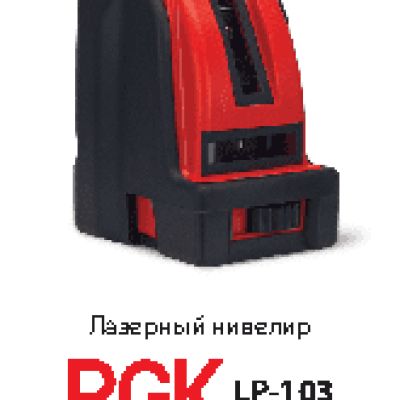 RGK LP-103