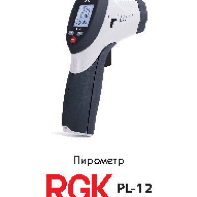 RGK PL-12