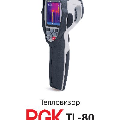 RGK TL-80