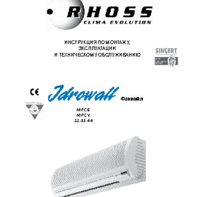 RHOSS MPCV 35