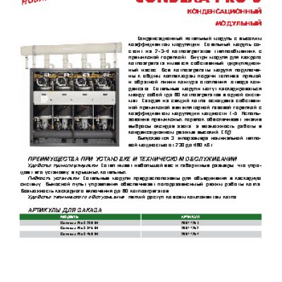 RIELLO CONDEXA PRO 3 460 IN