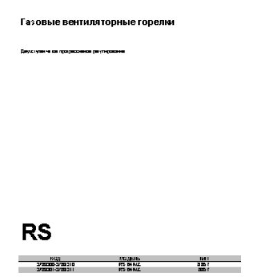RIELLO RS (MZ) 64 t.l.