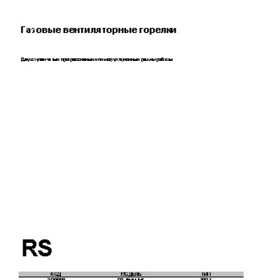 RIELLO RS M (MZ) 64 t.l.