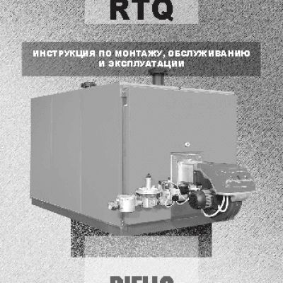 RIELLO RTQ 1510