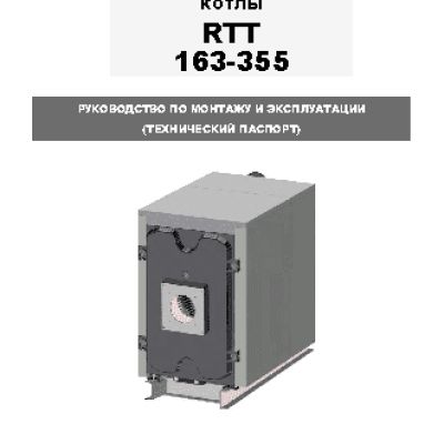 RIELLO RTT 323