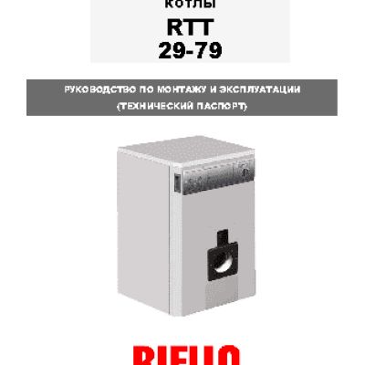 RIELLO RTT 59