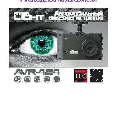 RITMIX AVR-424 Light