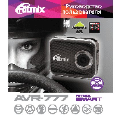 RITMIX AVR-777 Smart