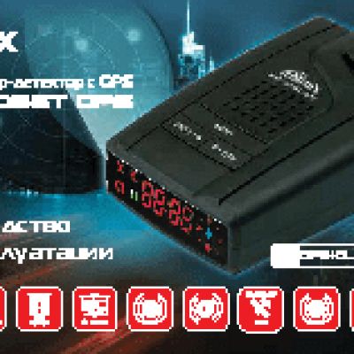 RITMIX RAD-505ST GPS