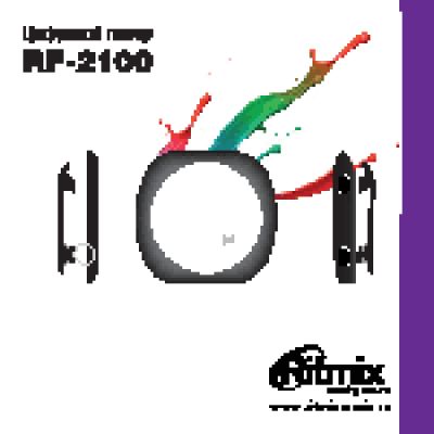RITMIX RF-2100