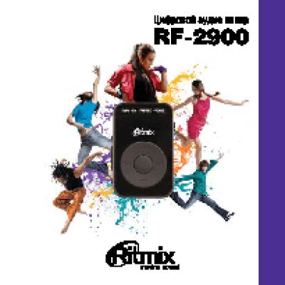 RITMIX RF-2900