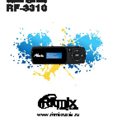 RITMIX RF-3310