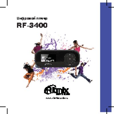 RITMIX RF-3400