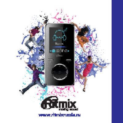 RITMIX RF-4950