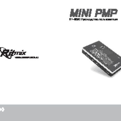RITMIX RF-8600