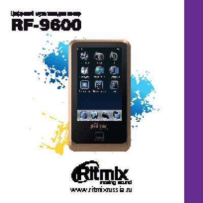 RITMIX RF-9600