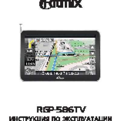 RITMIX RGP-586 TV
