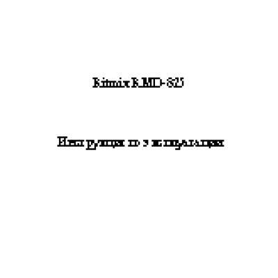 ZANUSSI FA 522 (Aquacycle 500)