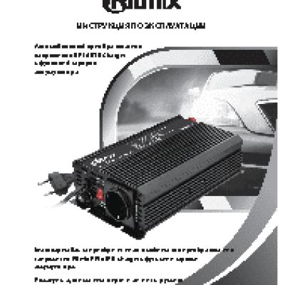 RITMIX RPI-6010 Charger