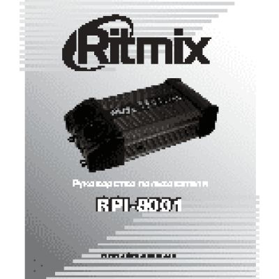 RITMIX RPI-8001