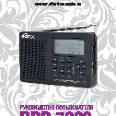 RITMIX RPR-7020