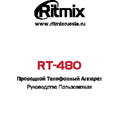 RITMIX RT-480
