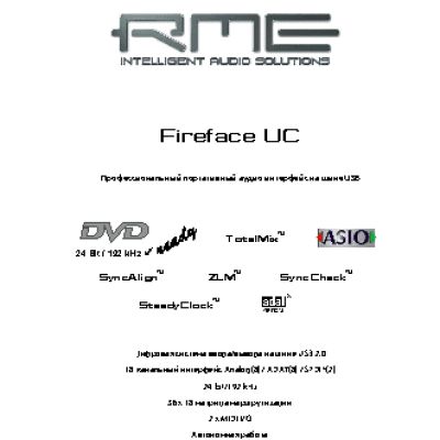RME Fireface UC