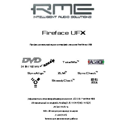 RME FIREFACE UFX