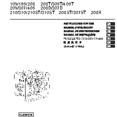 ROBIN SUBARU PTG208H